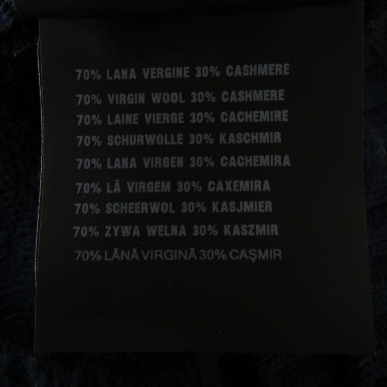 プラダ PRADA インターシャロゴ P24U1T S231 1YMW ニット