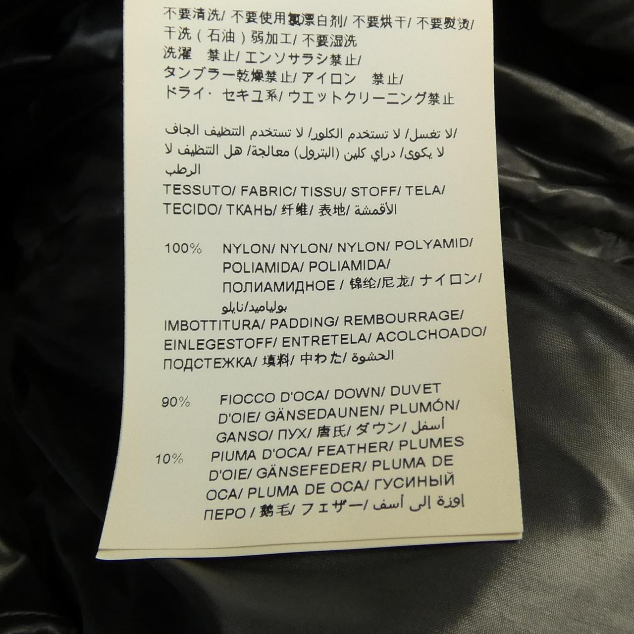 タトラス TATRAS MTAT22A4562-D ダウンジャケット