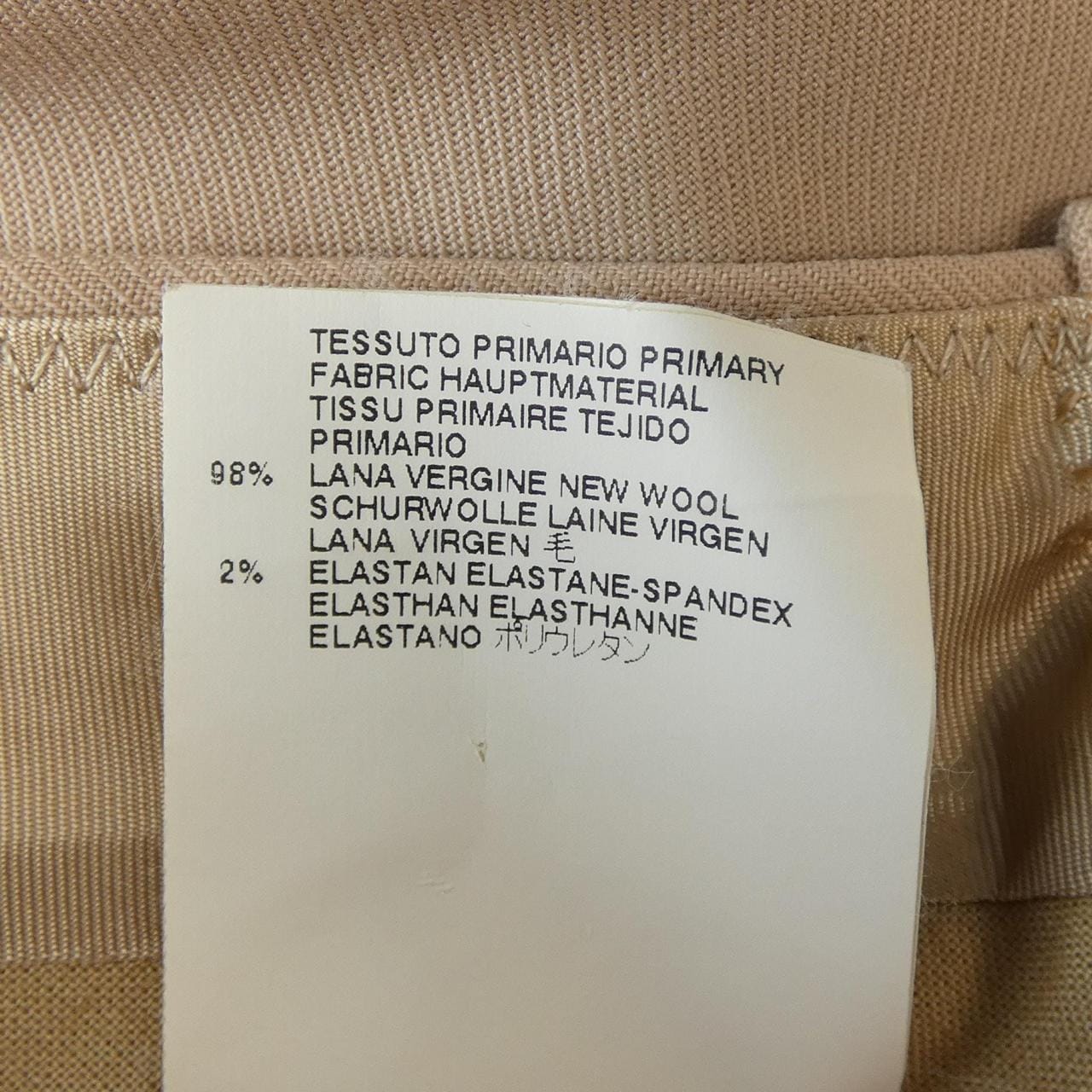 メゾンマルジェラ Maison Margiela パンツ