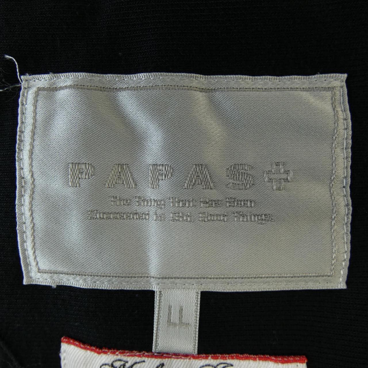 パパス Papas ジャケット
