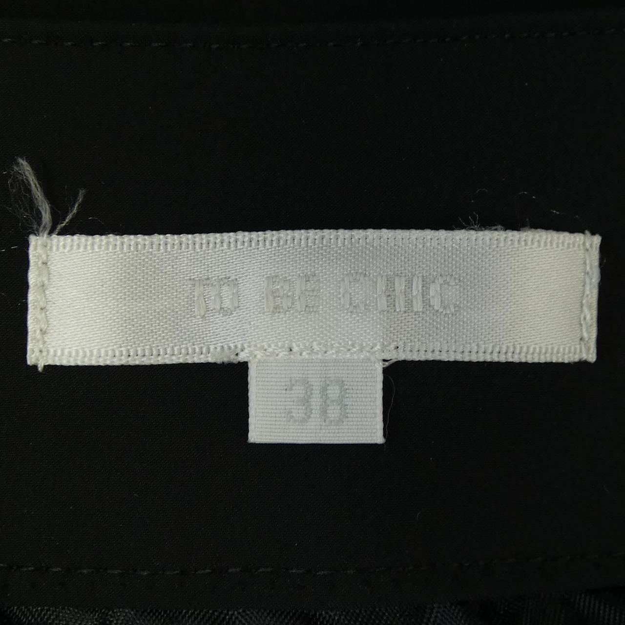 トゥービーシック TO BE CHIC スカート