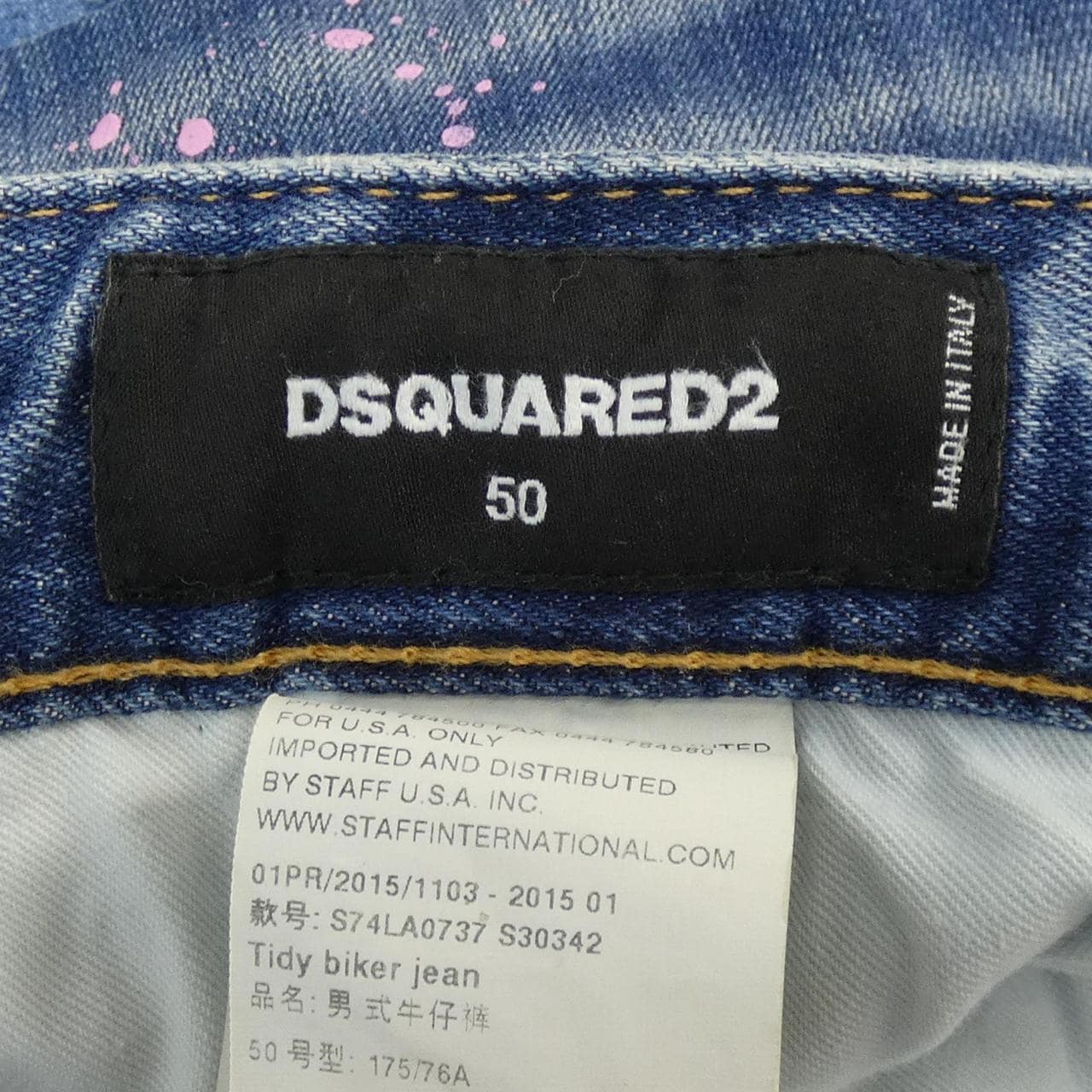 DSQUARED2 DSQUARED2 牛仔褲