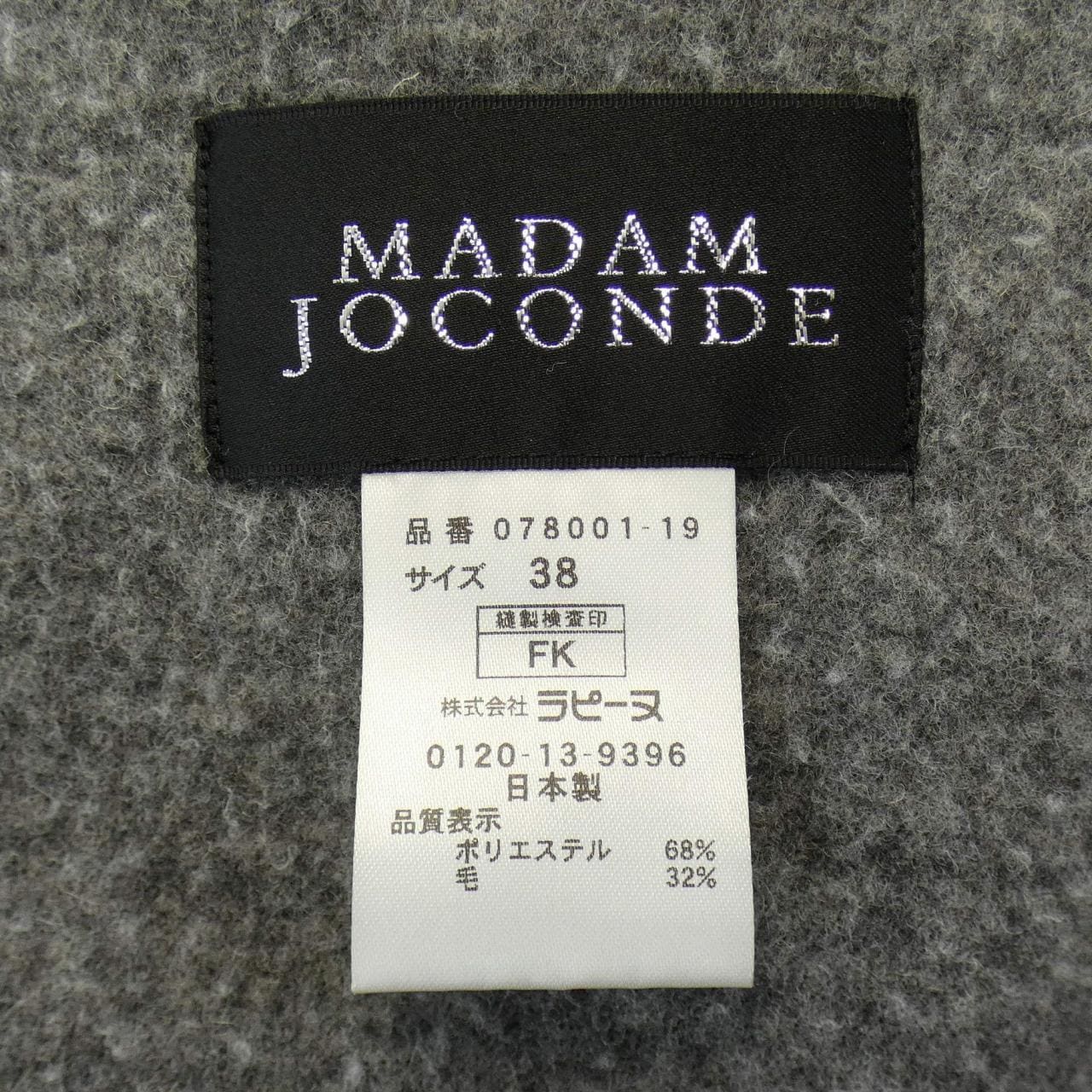 マダムジョコンダ MADAM JOCONDE コート