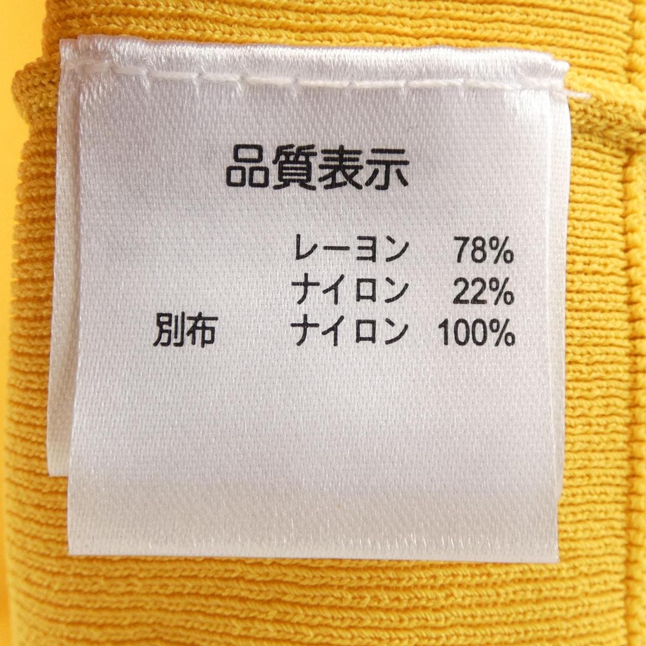 スーパービューティー SUPER BEAUTY トップス