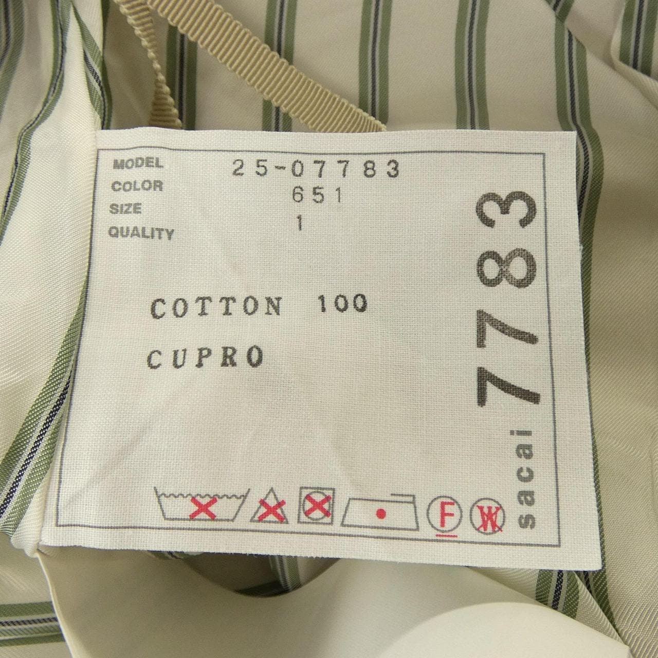 サカイ SACAI 25-07783 ショートパンツ