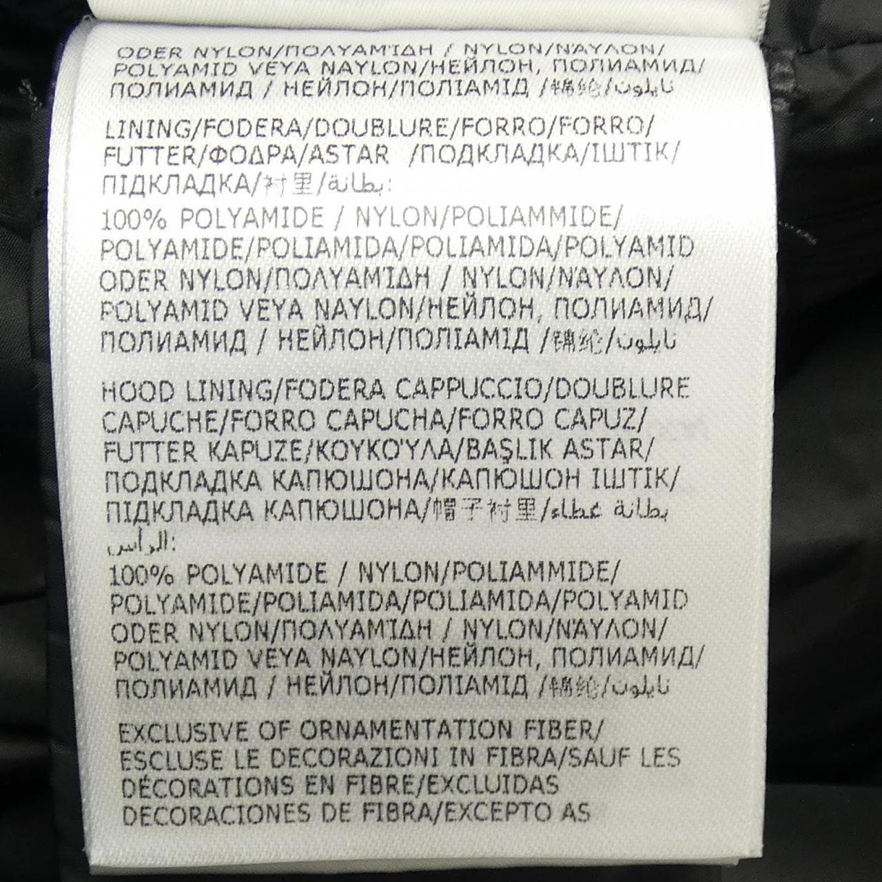 モンクレール MONCLER AVOCETTE ダウンコート