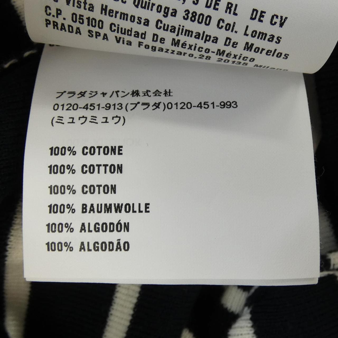 MIU MIU Miu MIU MML467 1Y6F knit