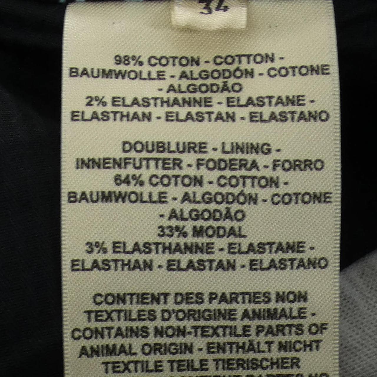 エルメス HERMES WILD ワイルド 3E0350D1 スカート