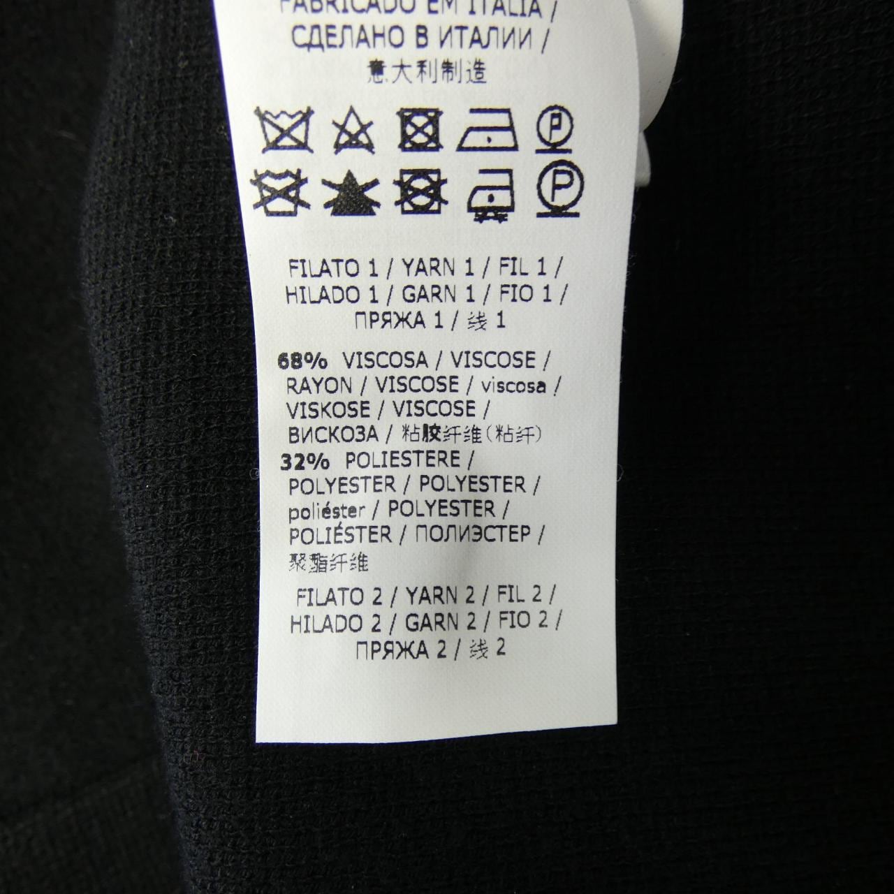 ブルマリン Blumarine WK0237111 スカート