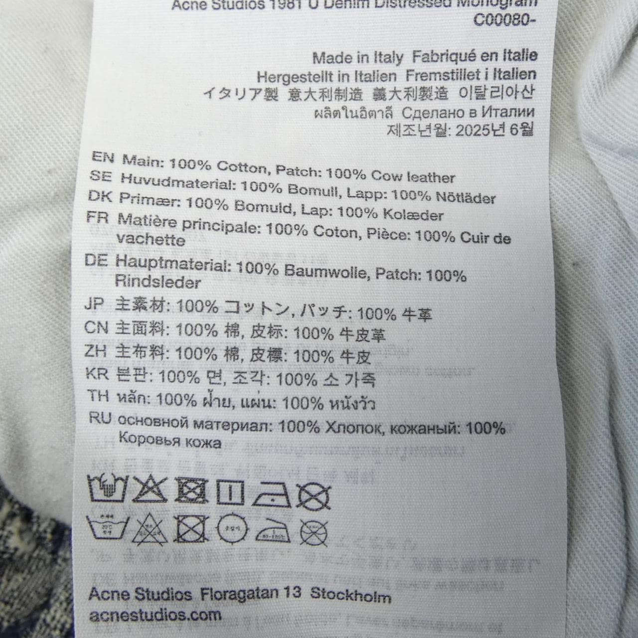 アクネストゥディオズ ACNE STUDIOS C00080 ジーンズ