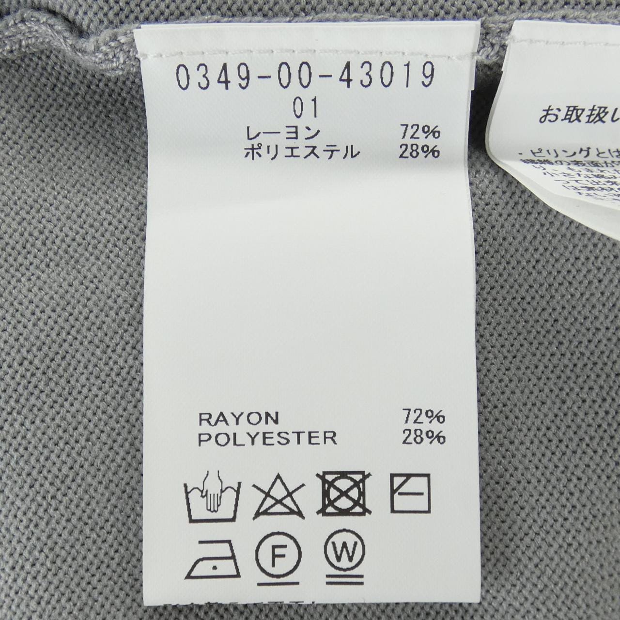 デザインワークス DESIGN WORKS 0349-00-43019 パーカー