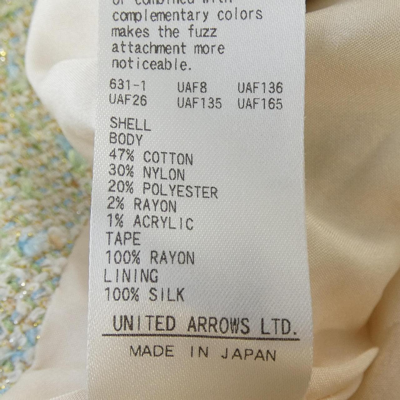 ドゥロワー DRAWER 6521-299-1192 ベスト