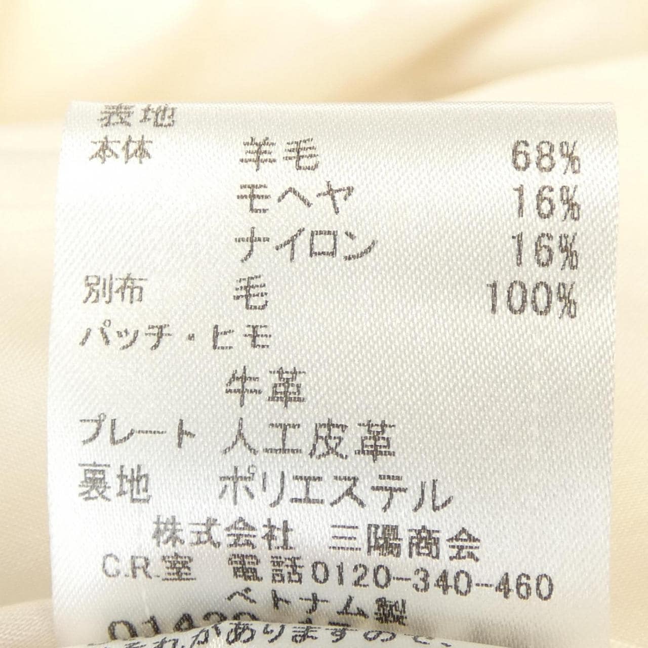 バーバリーブルーレーベル BURBERRY BLUE LABEL ダッフルコート