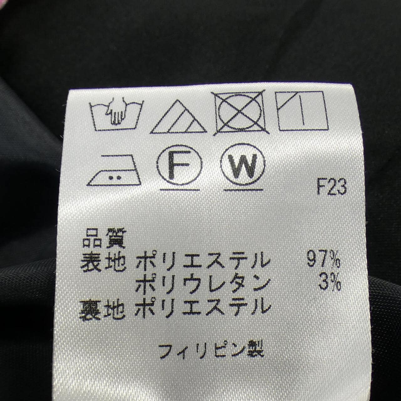 TOCCA连衣裙