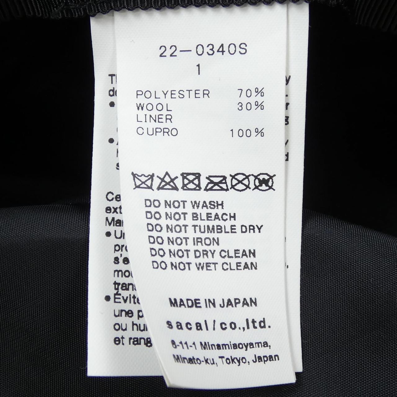 サカイ SACAI 22-0340S ハット