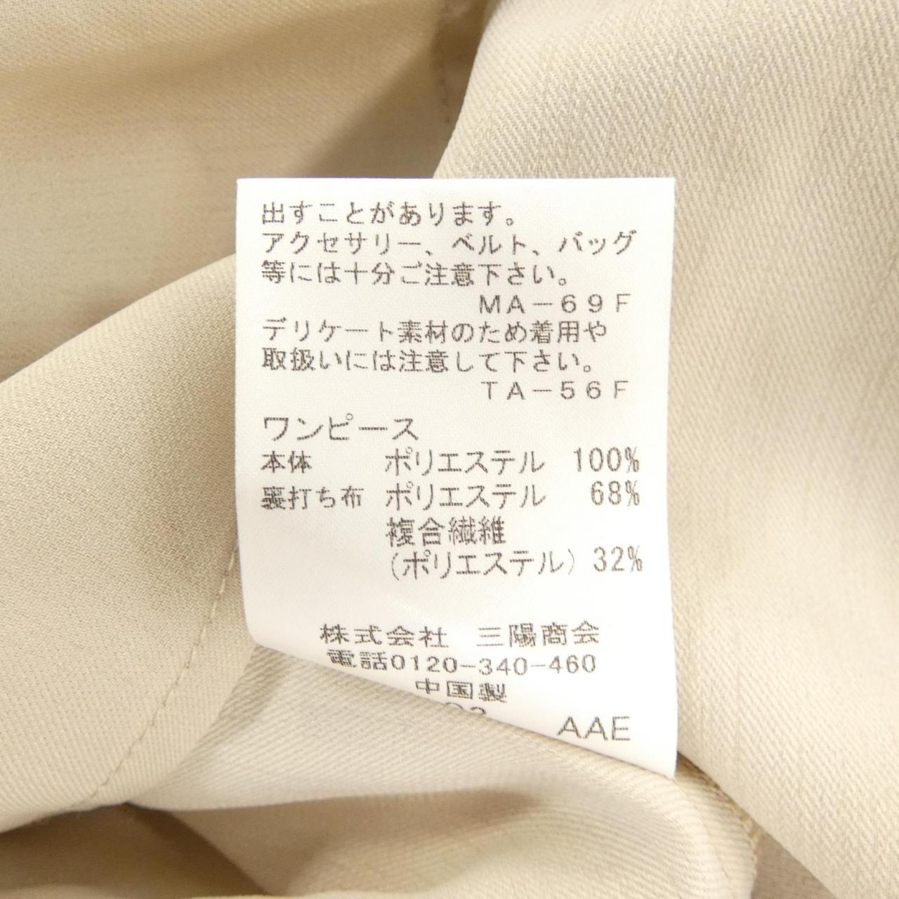 ブルーレーベルクレストブリッジ BLUE LABEL CRESTBRIDGE ワンピース