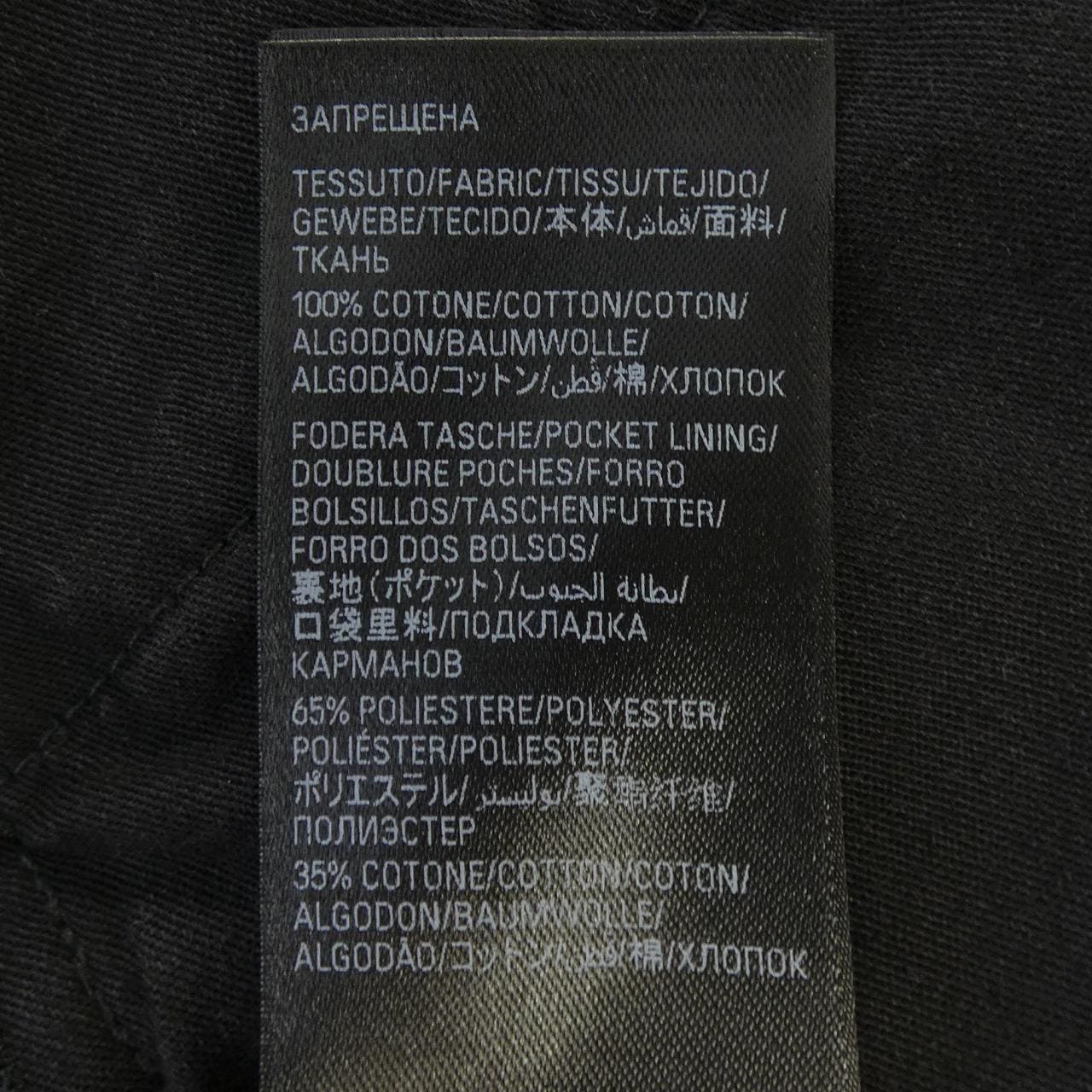 バレンシアガ BALENCIAGA 697886 TBP47 ジーンズ