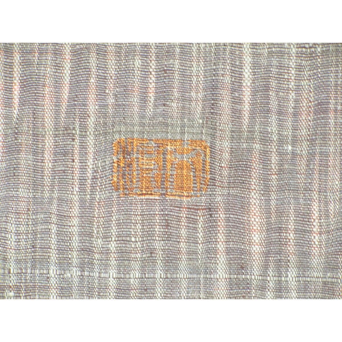 【未使用品】袋帯　リバーシブル【渡文】