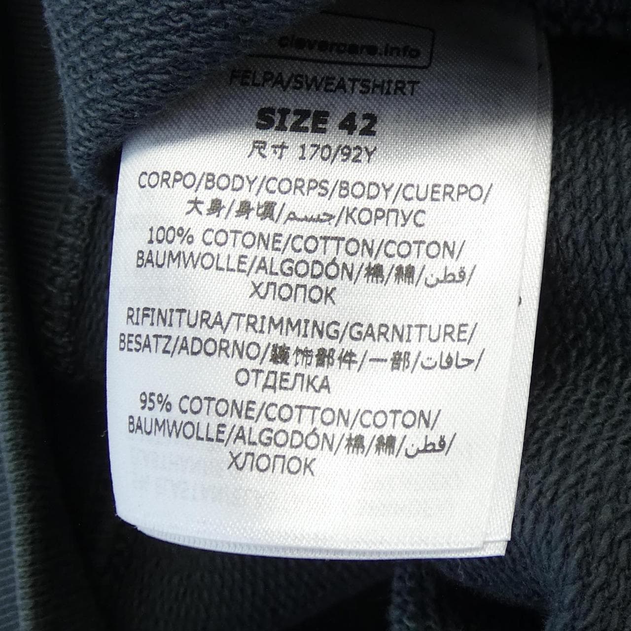 ステラマッカートニー STELLA MCCARTNEY パーカー