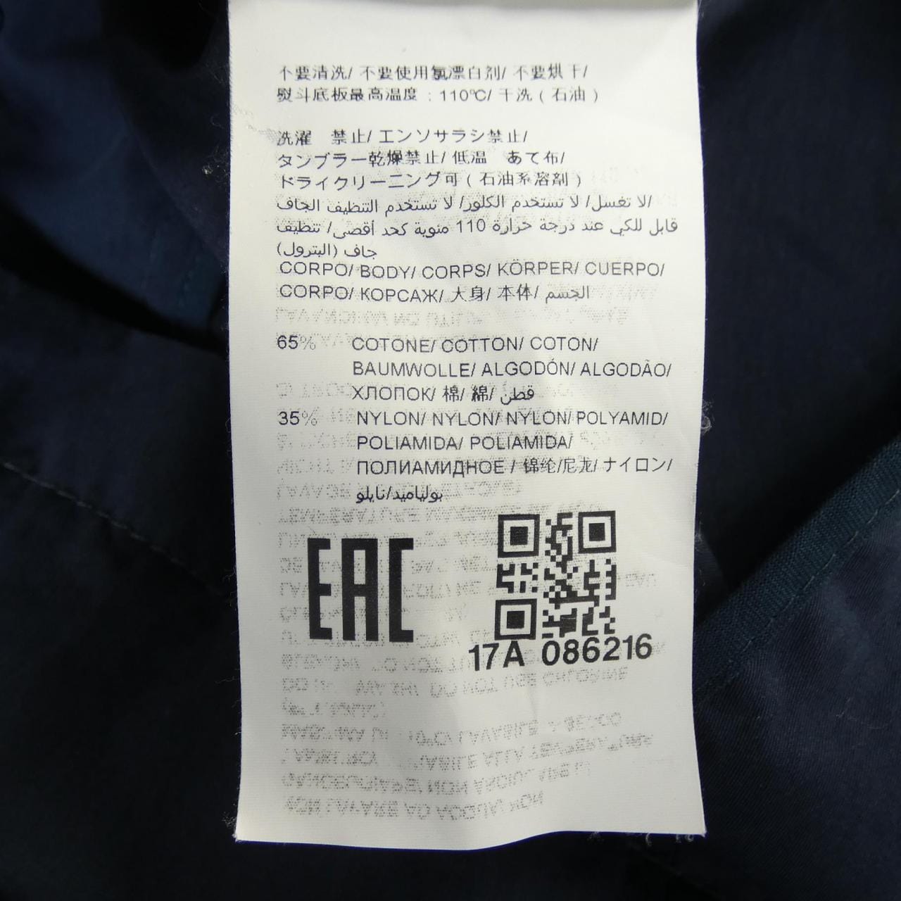 タトラス TATRAS LAT17S4605 ダウンコート