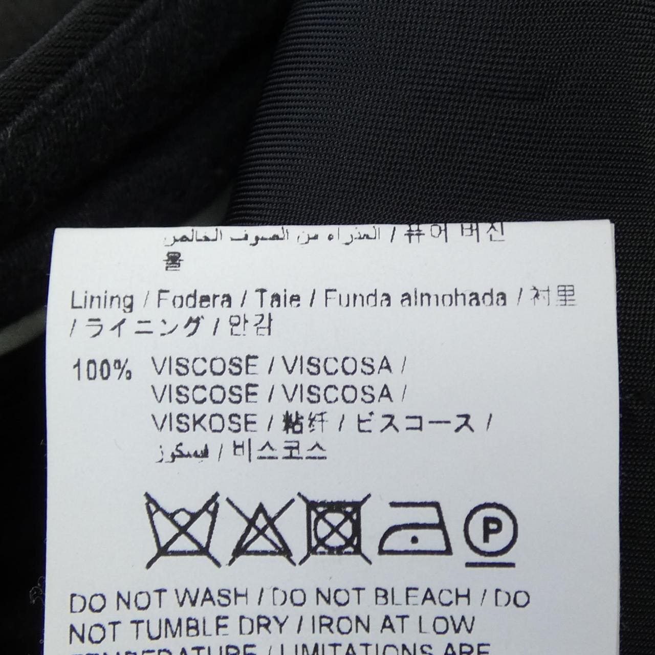 オフホワイト OFF-WHITE パンツ