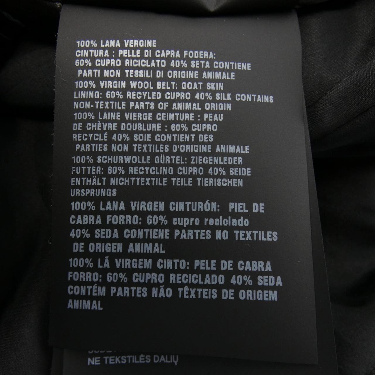 プラダ PRADA プリーツ ラッシュステッチ P147ZE SOOO 17N1 スカート