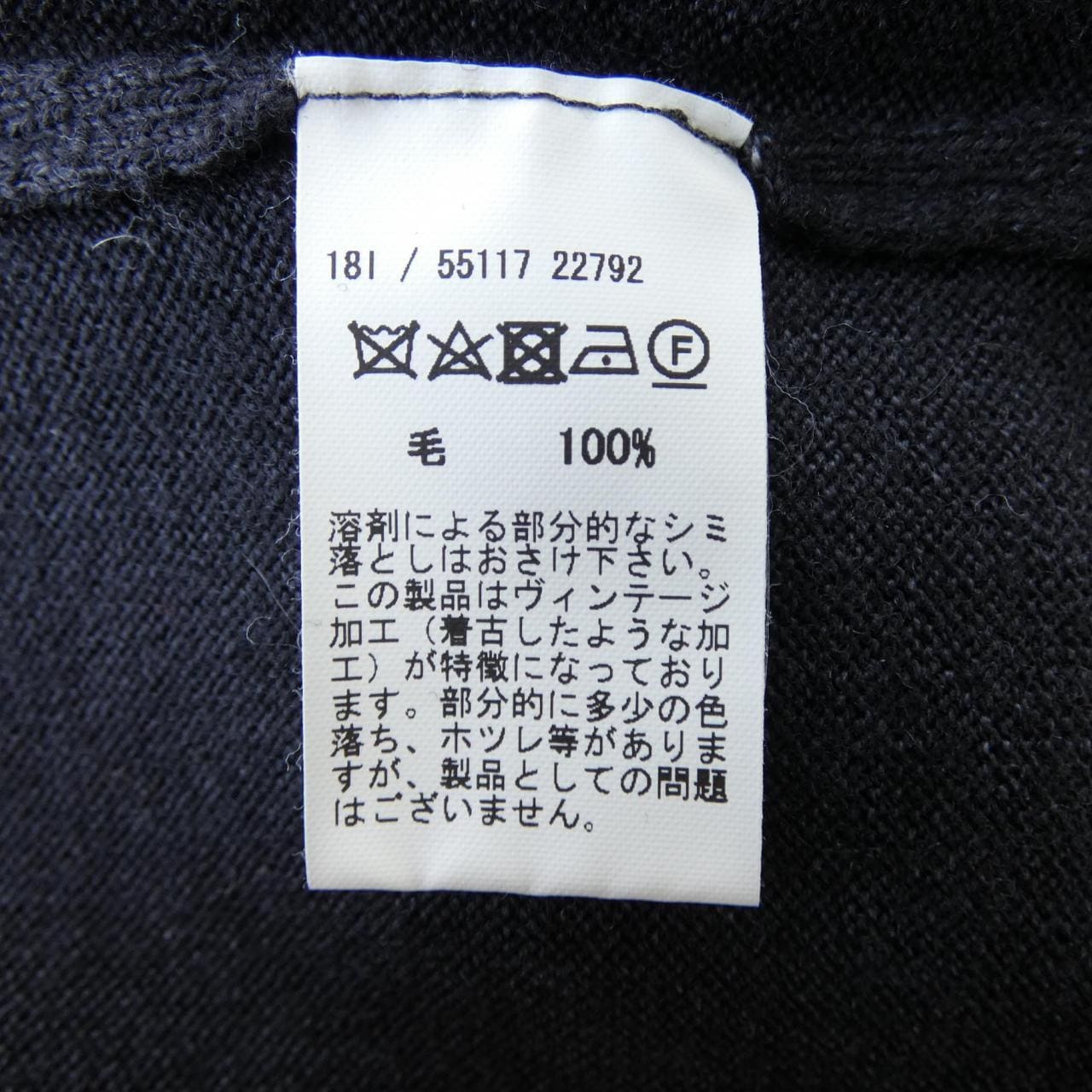 グランサッソ Gran Sasso ニット