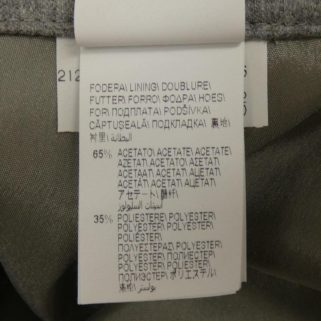 ブルネロクチネリ BRUNELLO CUCINELLI ME226G3167 スカート