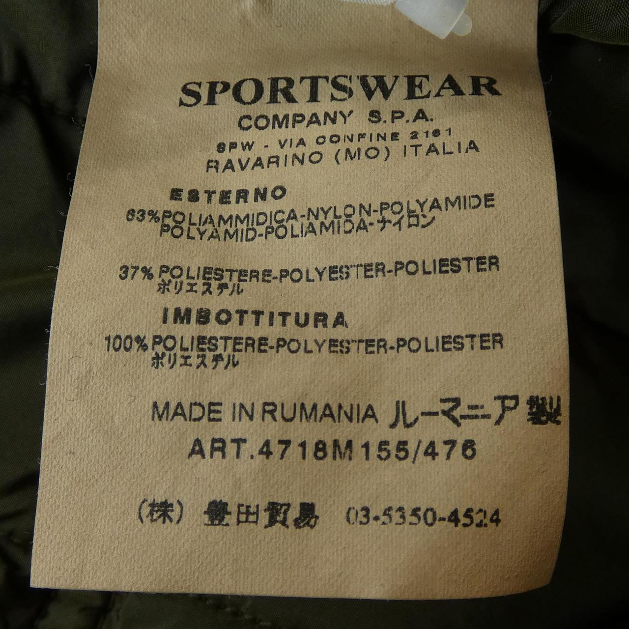 シーピーカンパニー C.P COMPANY ジャケット