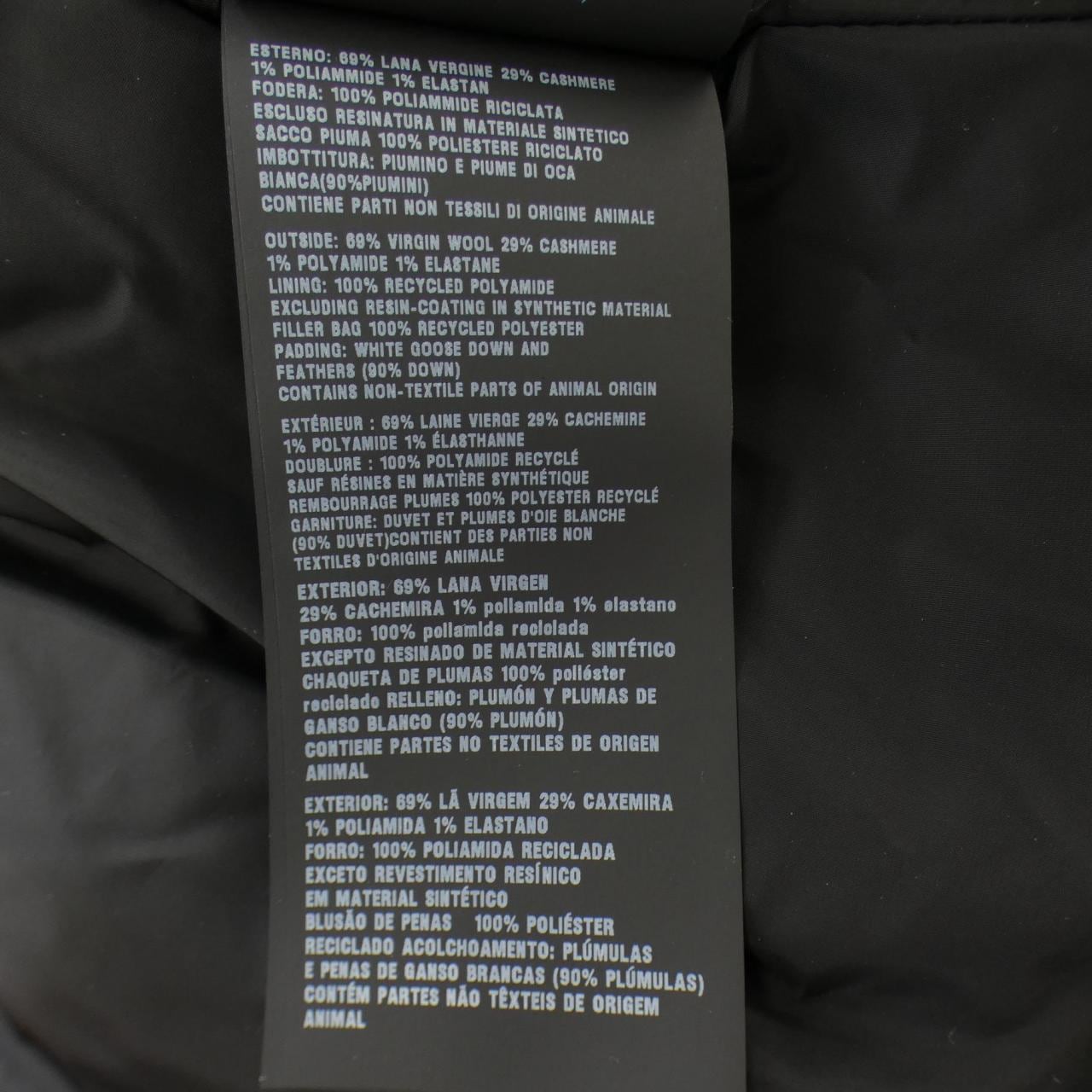 プラダ PRADA SGC018 S212 1008 ダウンジャケット