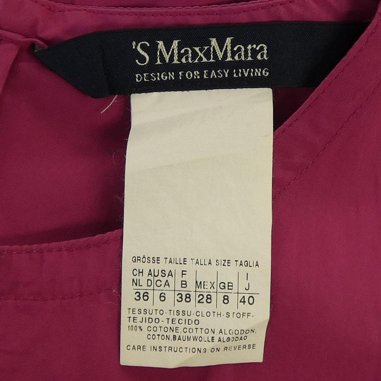 エスマックスマーラ 'S Max Mara ワンピース