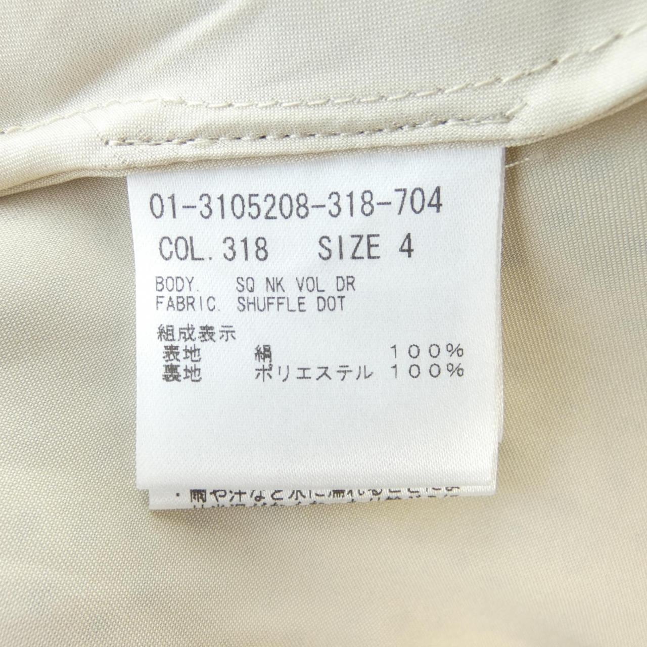 Theory連衣裙