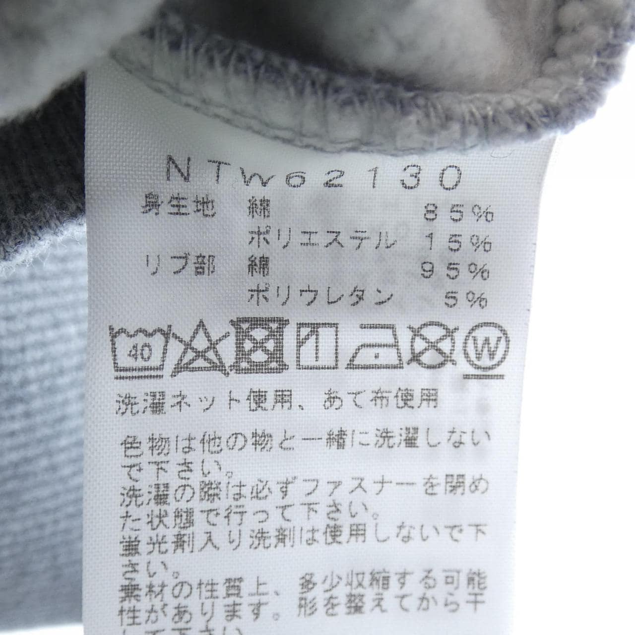 ザノースフェイス THE NORTH FACE パーカー