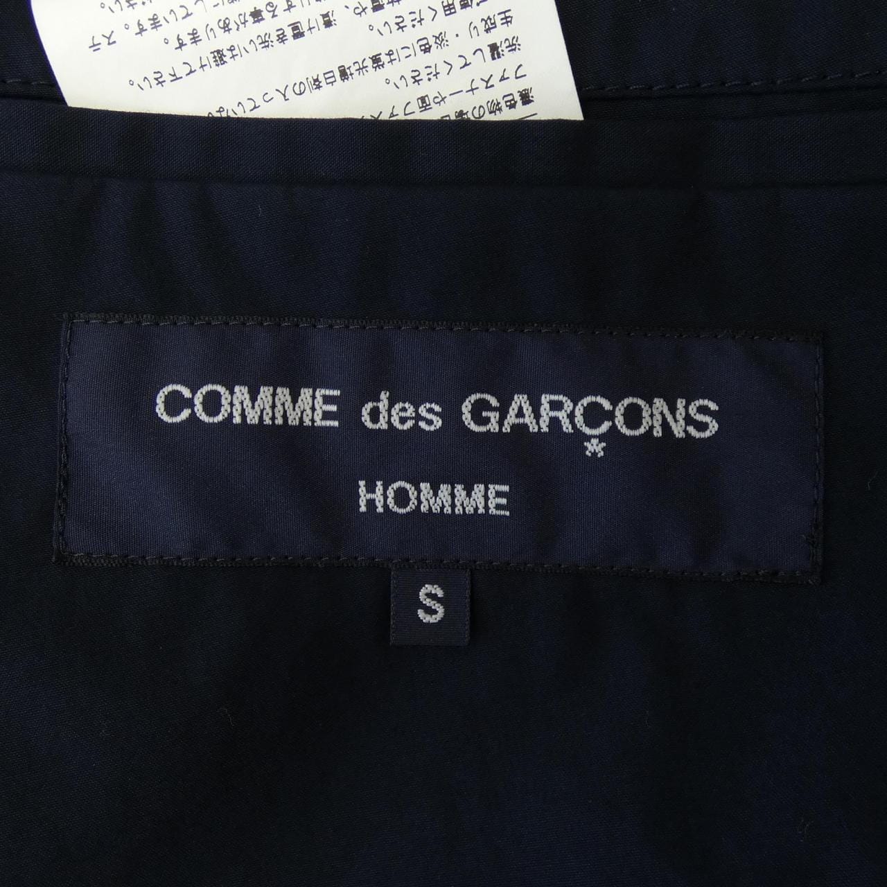 コムデギャルソンオム COMME des GARCONS HOMME HI-J005 ジャケット