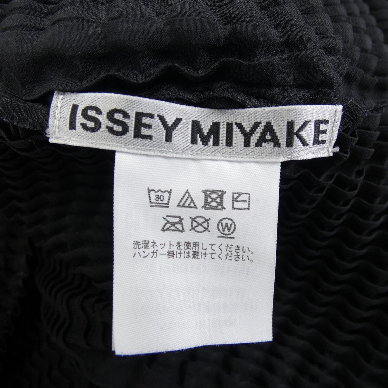イッセイミヤケ ISSEY MIYAKE IM43FO108 カーディガン
