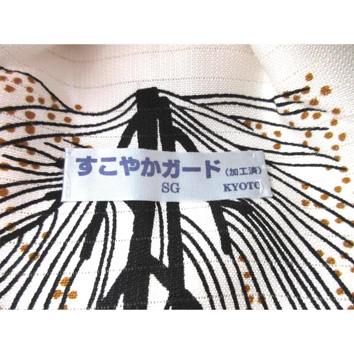 【未使用品】夏名古屋帯　二代目川村久太郎　友禅加工　全通柄