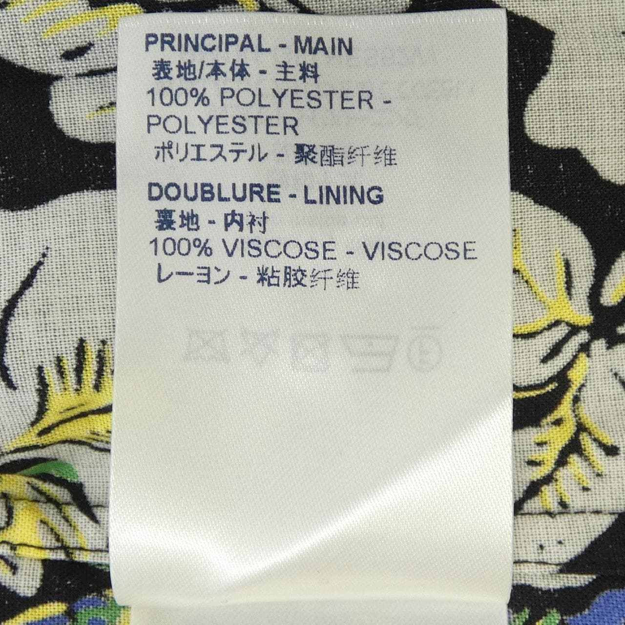 ルイヴィトン LOUIS VUITTON シャツ