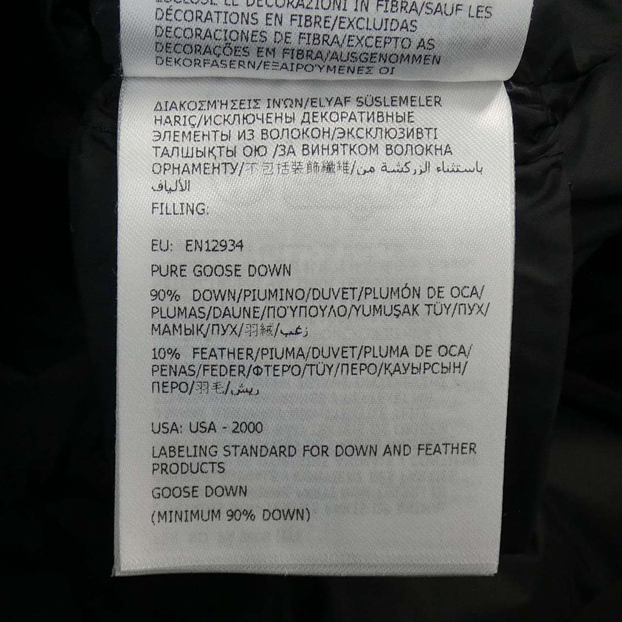 モンクレール MONCLER TUILERIES ダウンジャケット