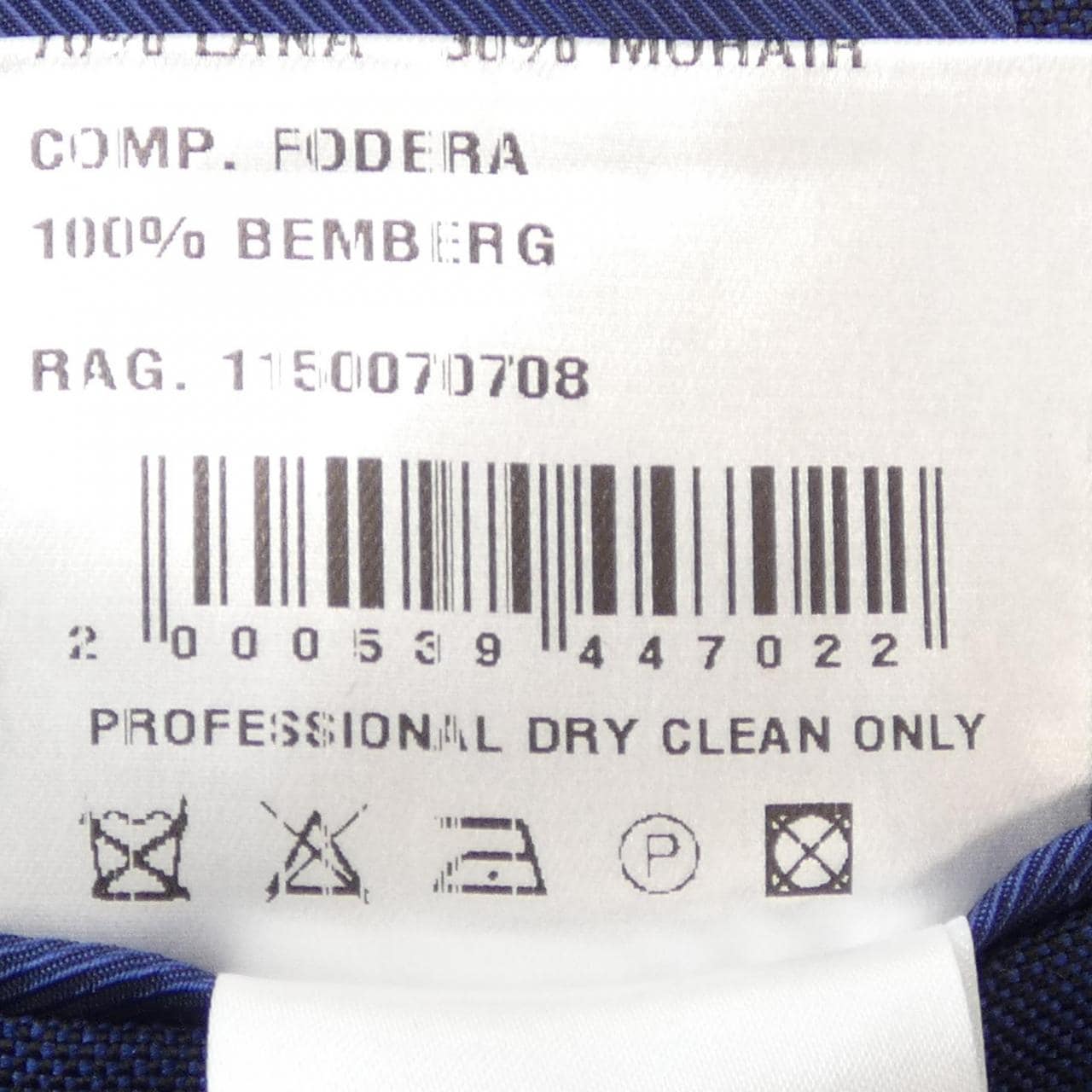 チェザーレアットリーニ Cesare Attolini スーツ