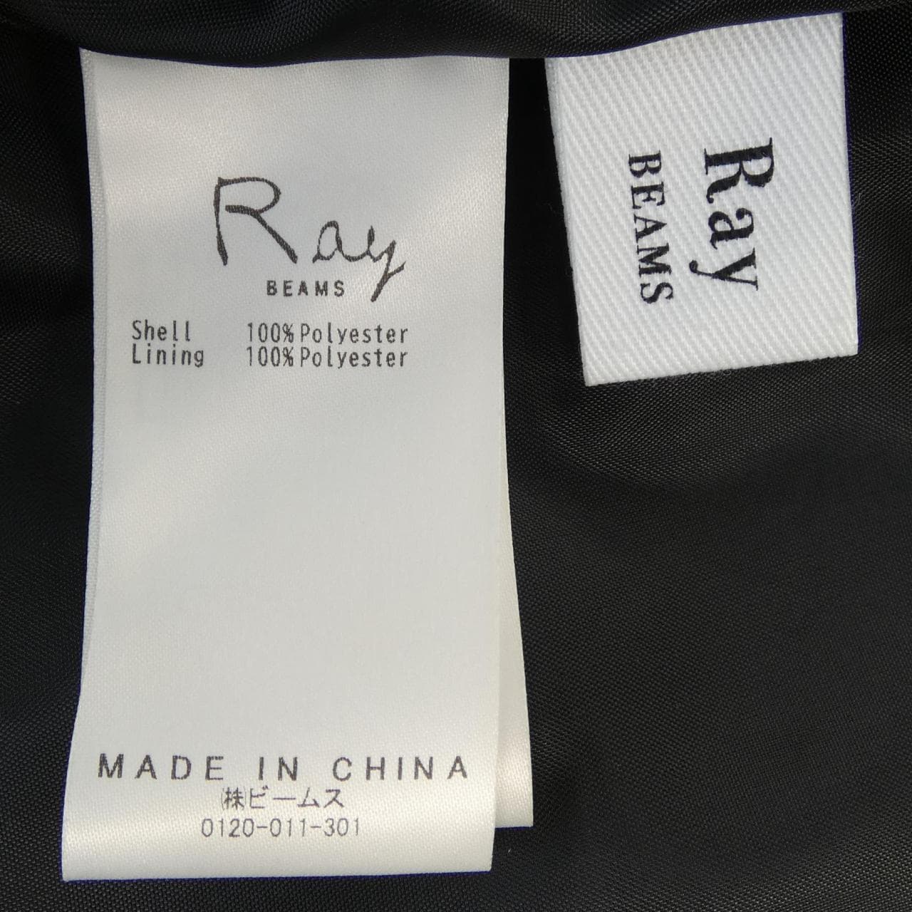 レイビームス RAY BEAMS 61-27-1035-513 スカート