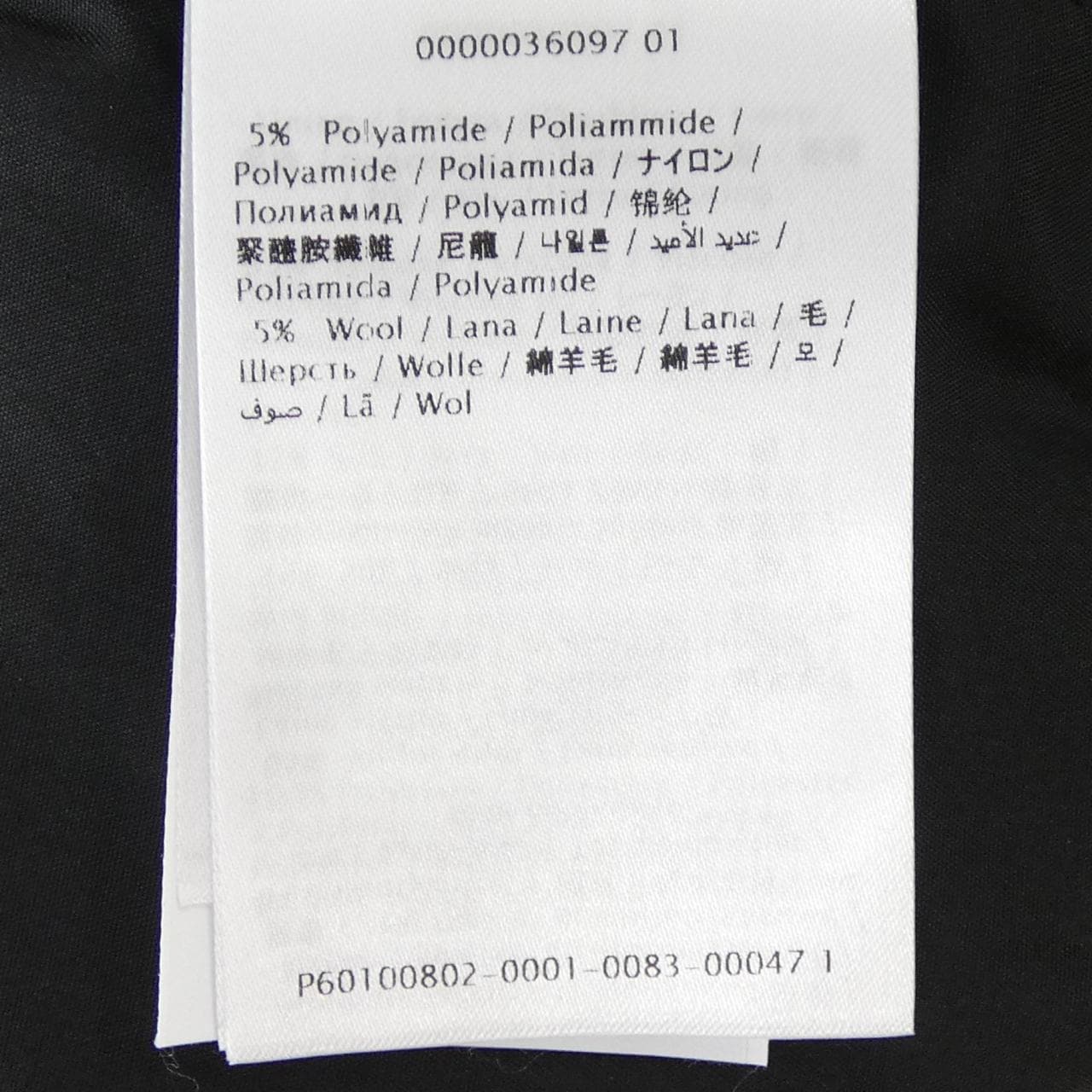 ヴァレンティノ VALENTINO スカート