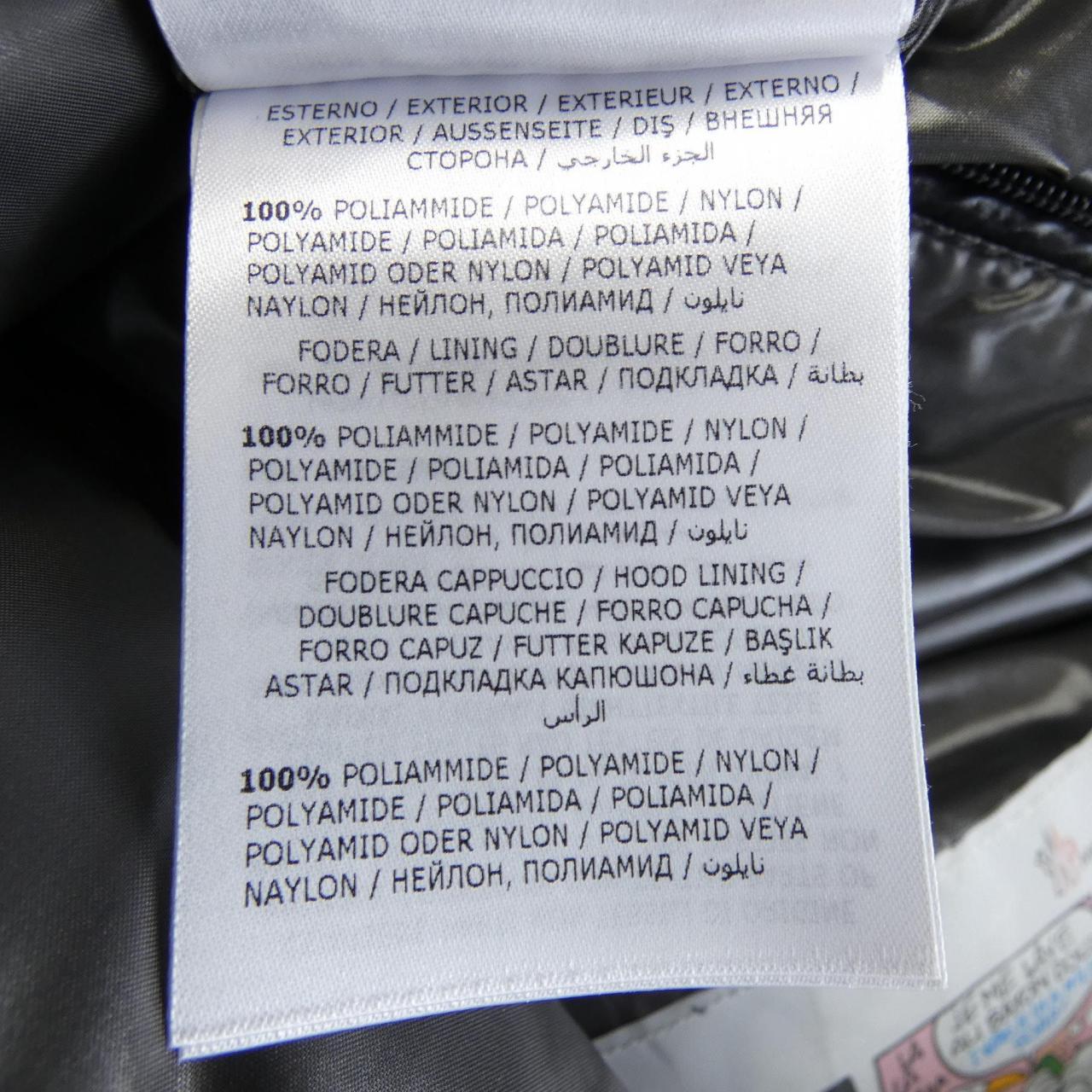 モンクレール MONCLER MAYA ダウンジャケット