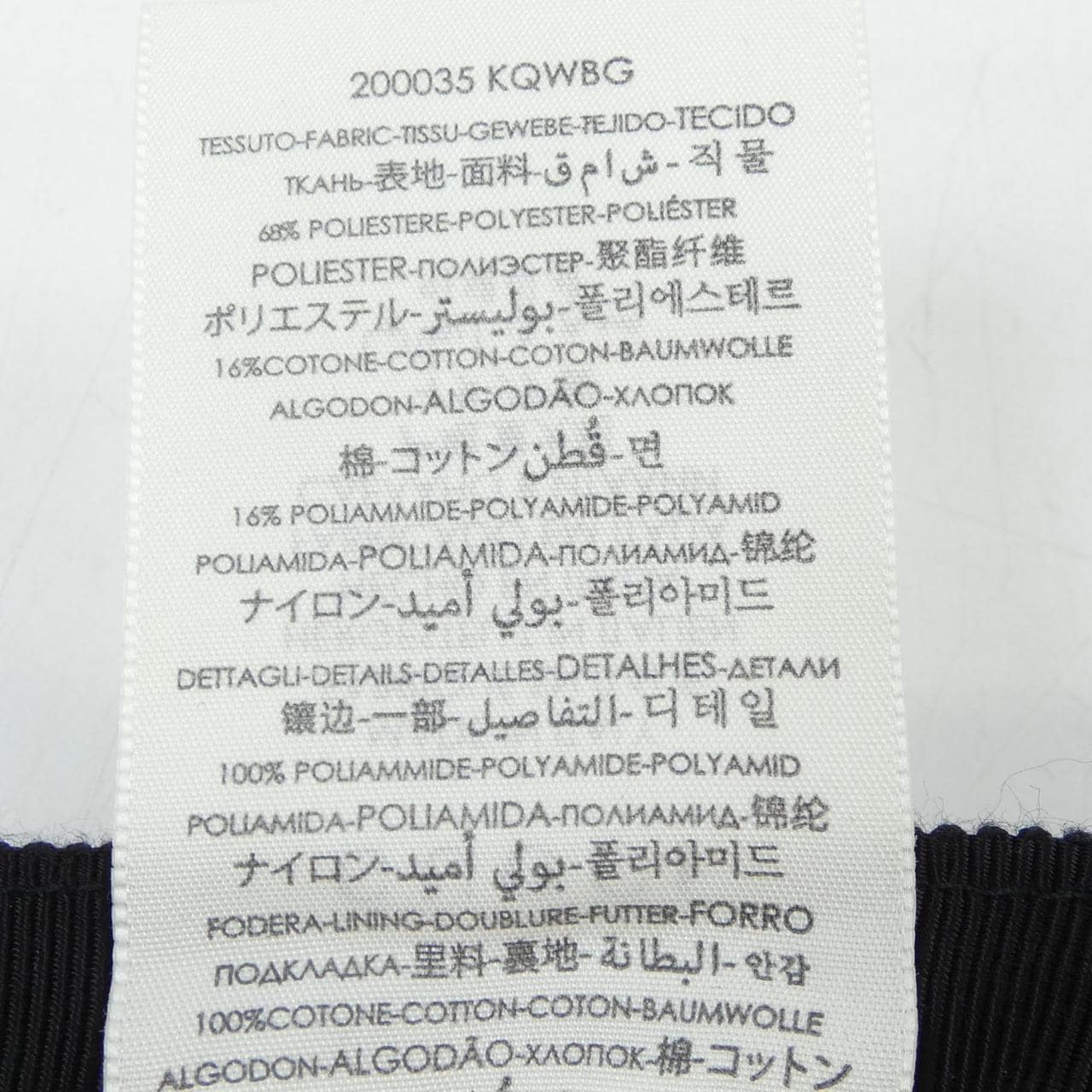 グッチ GUCCI オリジナルGGキャンバスベースボールキャップ 200035 KQWBG キャップ