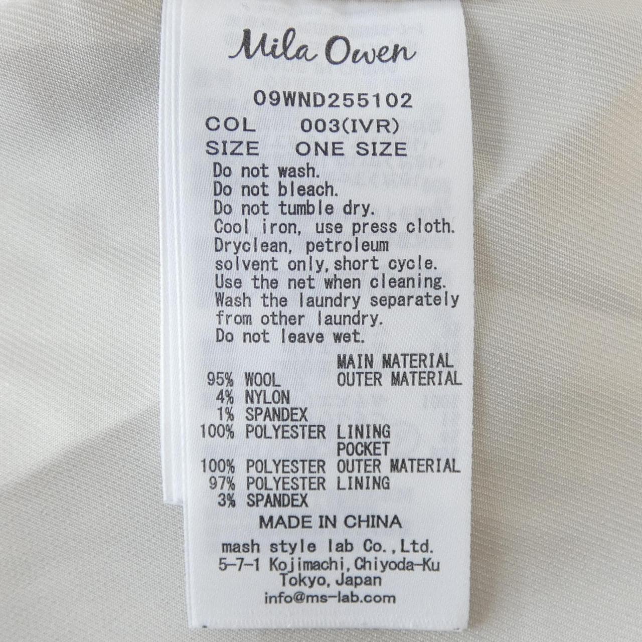 ミラオーウェン MILA OWEN カーディガン