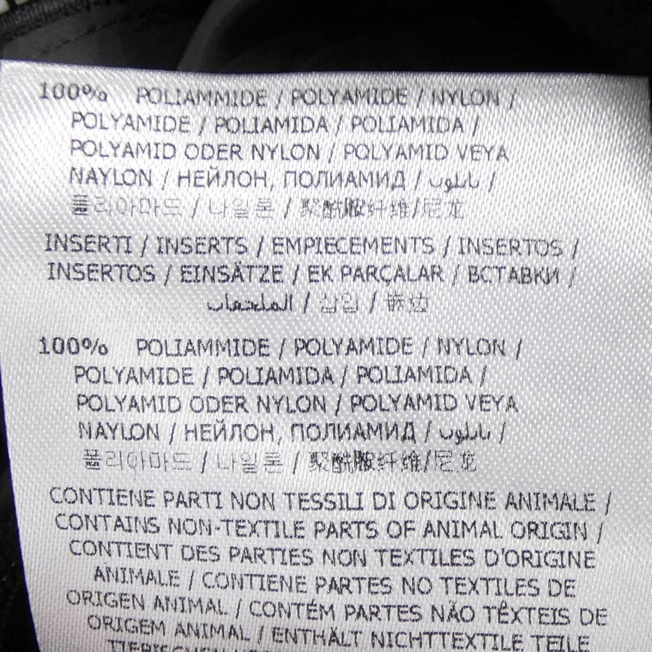 モンクレール MONCLER JULIO ダウンジャケット