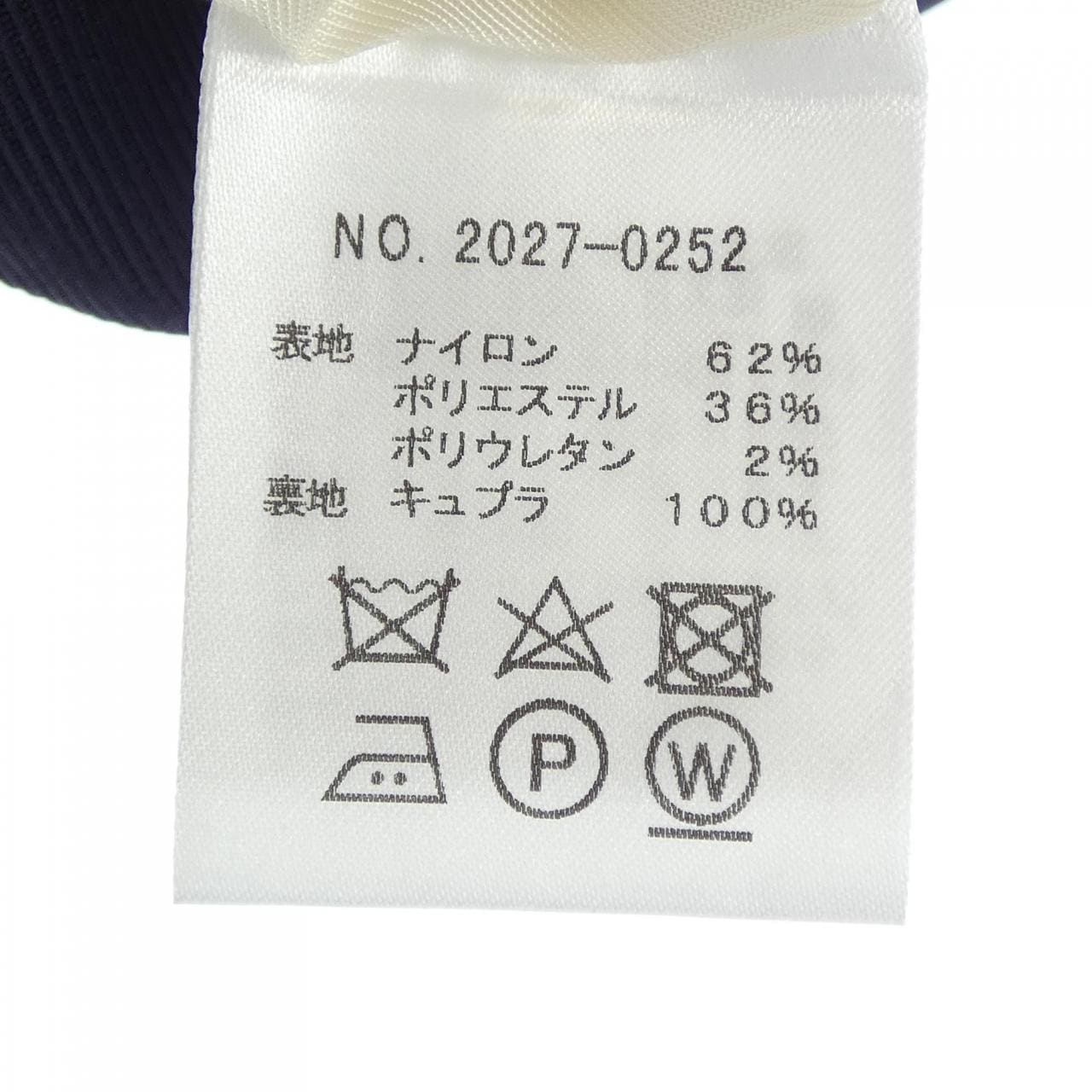 ANANAS ジャケット