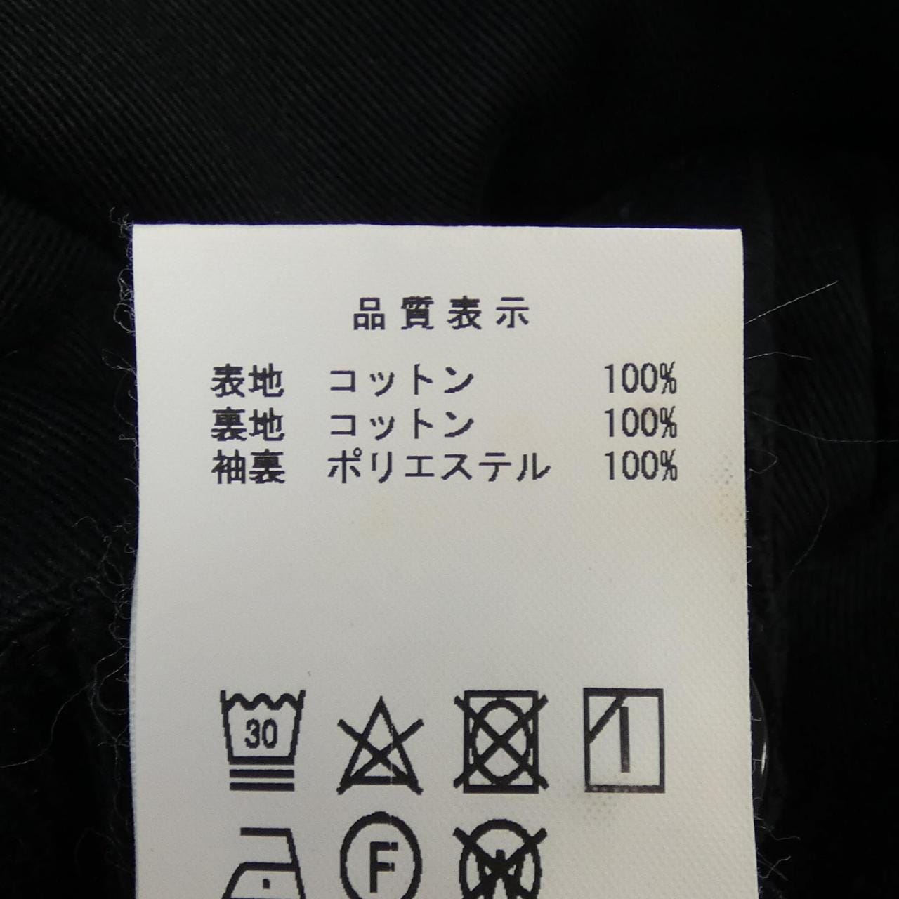 DESCENDANT夾克