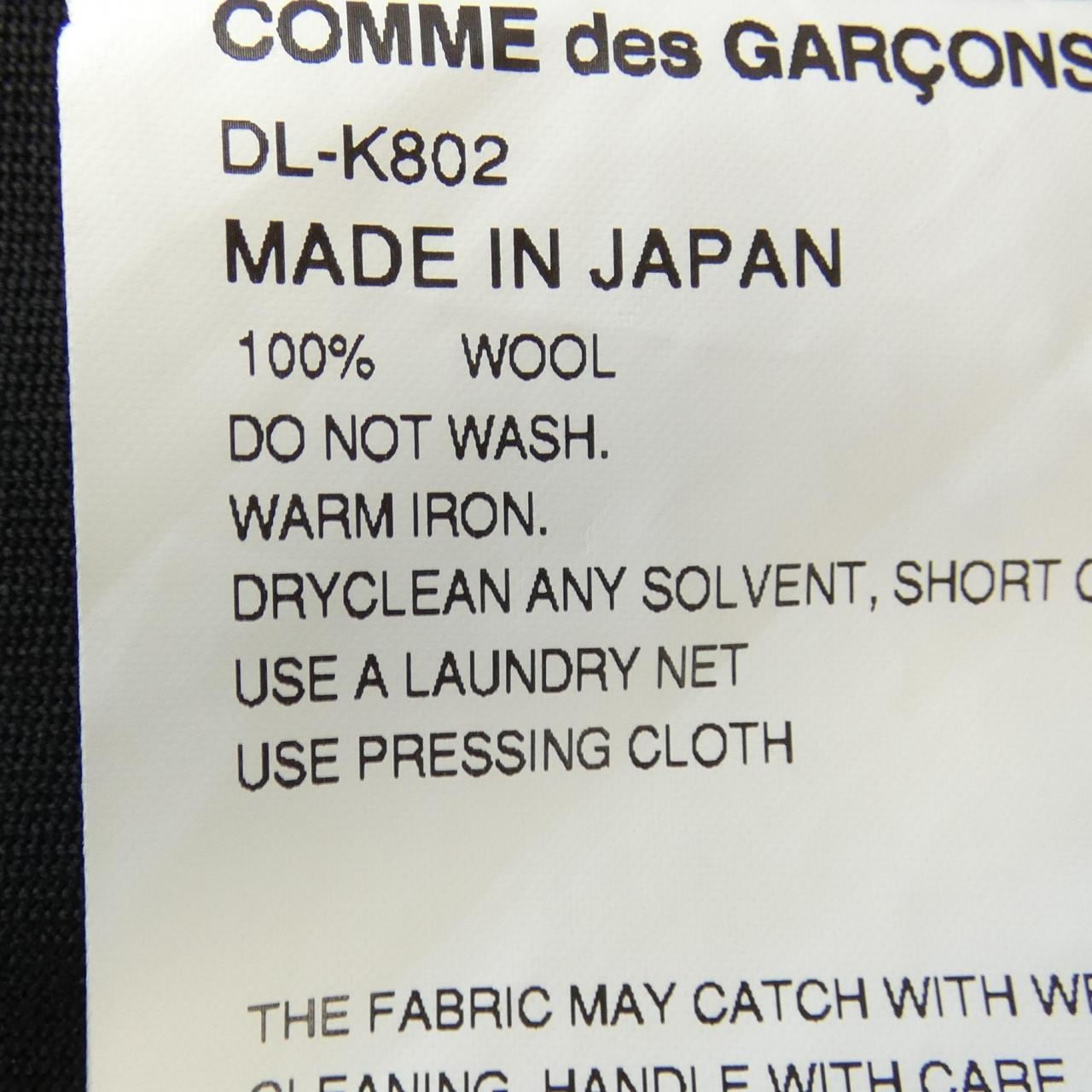 コムデギャルソンオムドゥ COMME des GARCONS HOMME DEUX DL-K802 ポンチョ