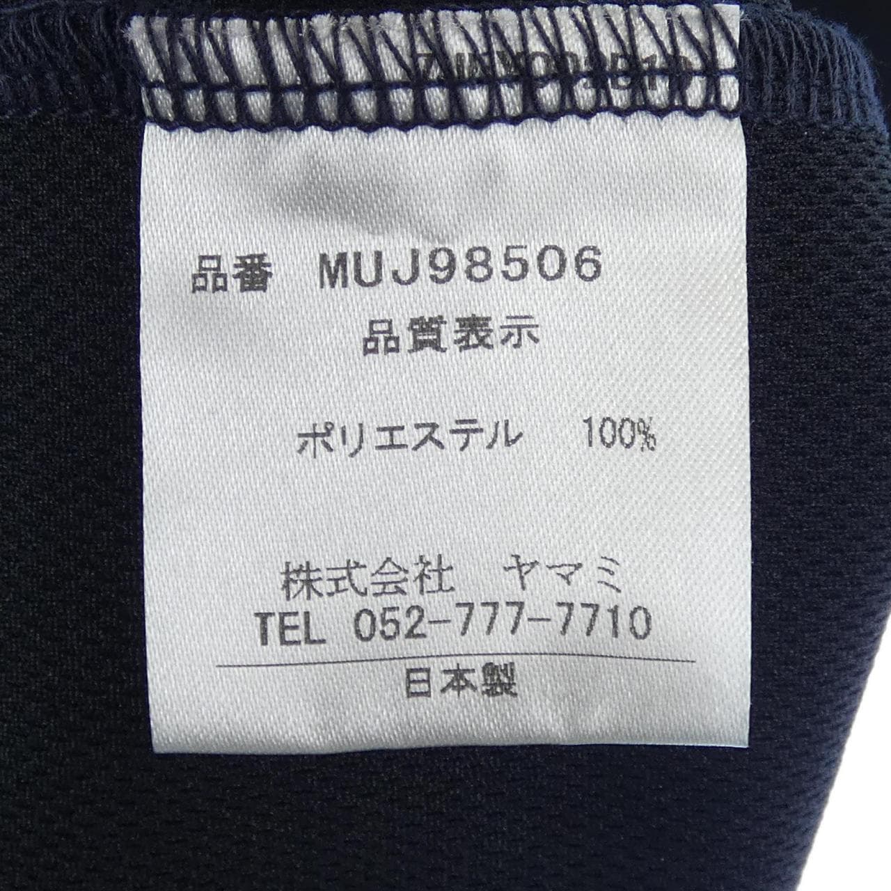 ムータ MUTA ポロシャツ