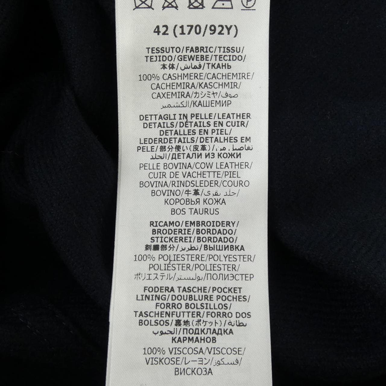 グッチ GUCCI 752561 Z8BH8 コート